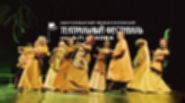 Чеховский фестиваль 2023: какие спектакли покажут в Москве