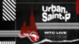 Urban. Saint-P — новый AR-спектакль о локальной уличной культуре