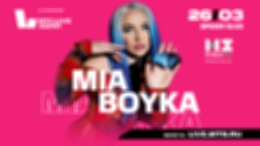 В Екатеринбурге пройдёт концерт Mia Boyka