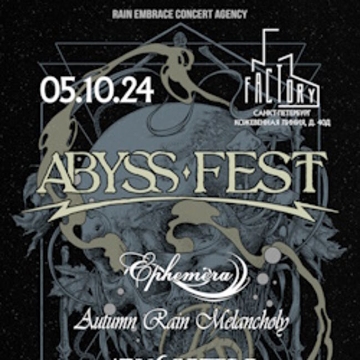 Фестиваль «Abyss Fest»