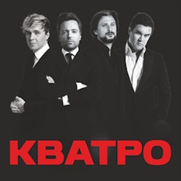 Концерт группы «Кватро»