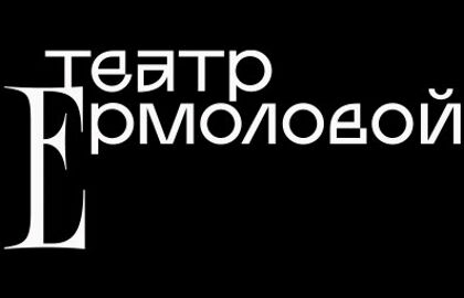 Спектакль «Кино на сцене. Карнавальная ночь»