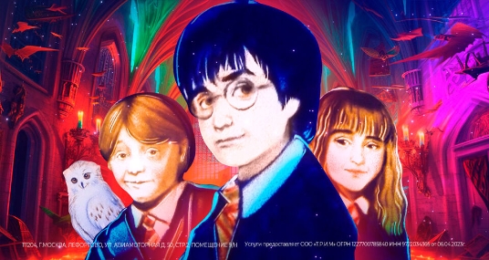 Концерт «Музыкальный мир фэнтези: Гарри Поттер»
