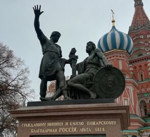 Экскурсия «Моя Москва»