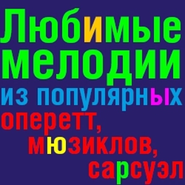 Концерт «Новогодний маскарад»