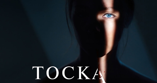 Спектакль «Тоска»