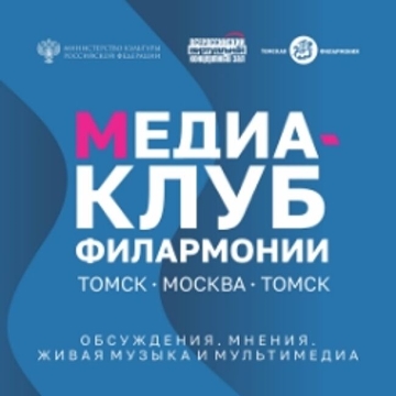 Концерт «ВВКЗ: Увертюры к русским операм»