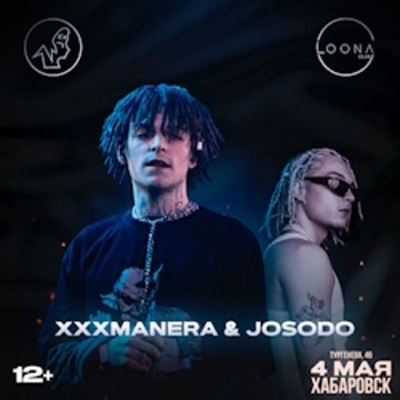 Концерт «Xxxmanera & Josodo»