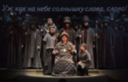 Опера «Борис Годунов»