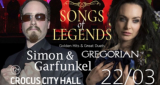 Концерт Brightman & Garfunkel «Songs of legends»