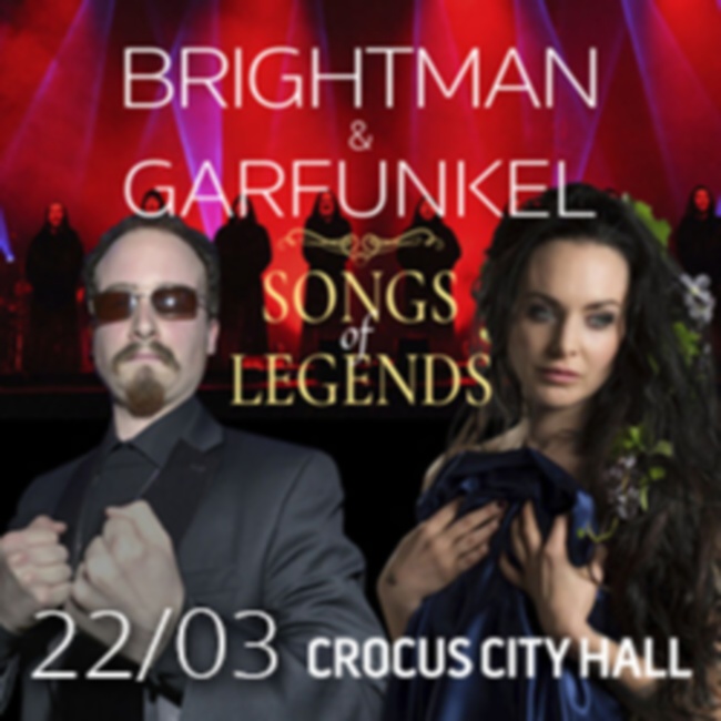 Концерт Brightman & Garfunkel «Songs of legends»