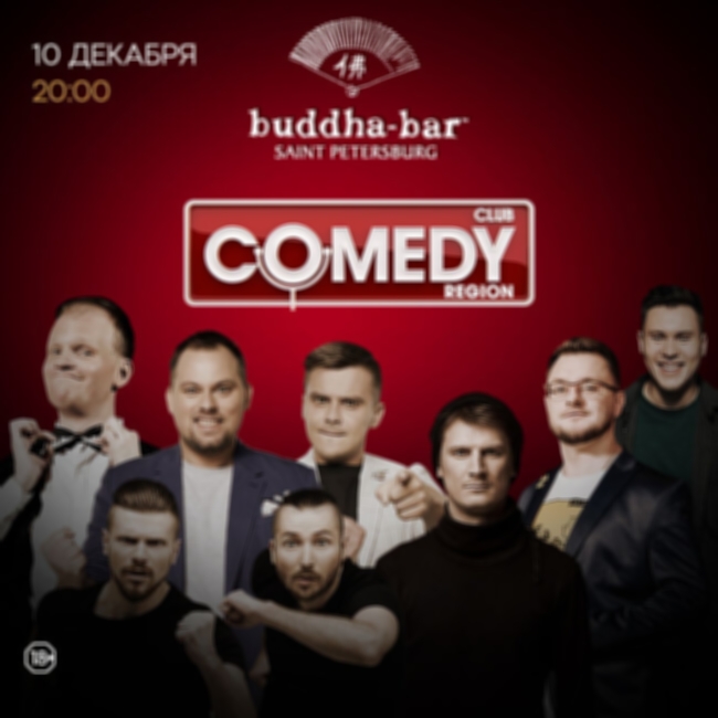 Шоу «Comedy Buddha»