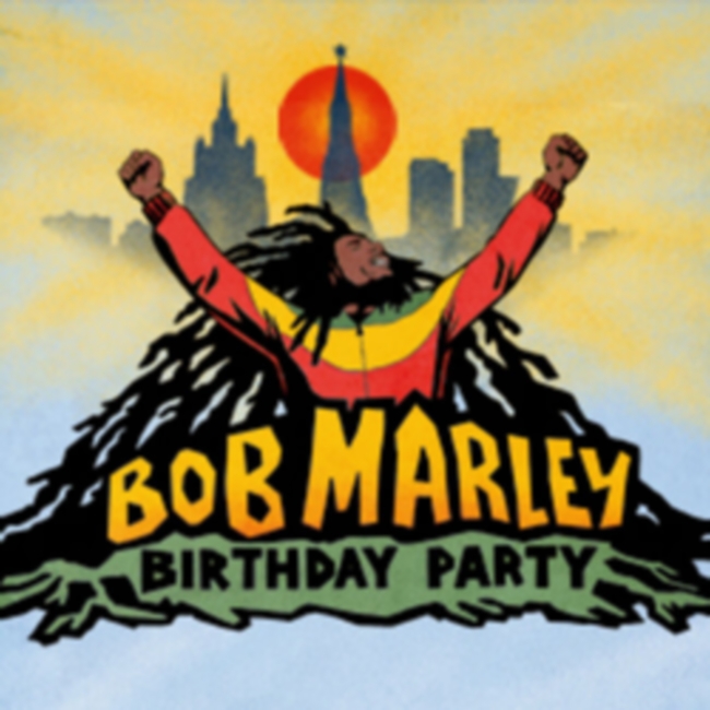 Концерт «День рождения Боба Марли»