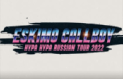 Концерт группы «Eskimo Callboy»
