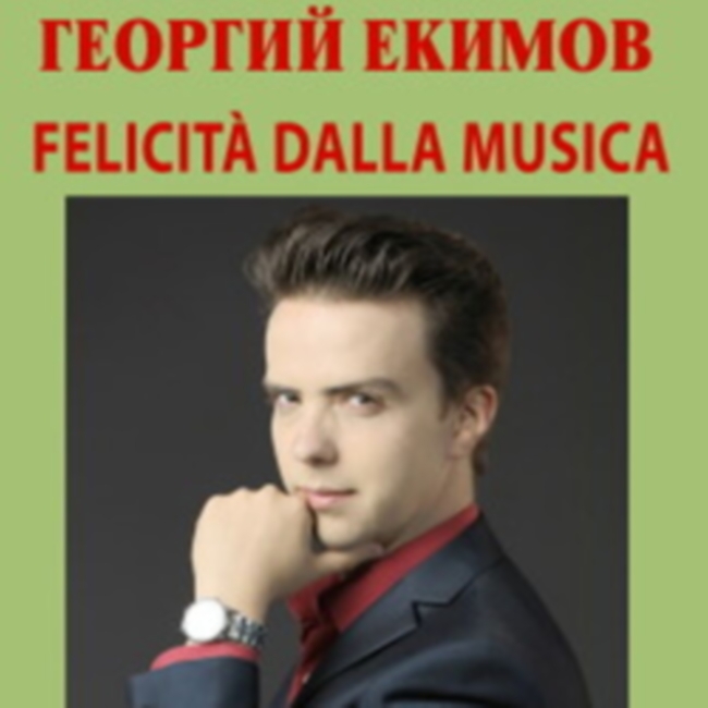 Концерт «Георгий Екимов – Felicita dalla musica!»