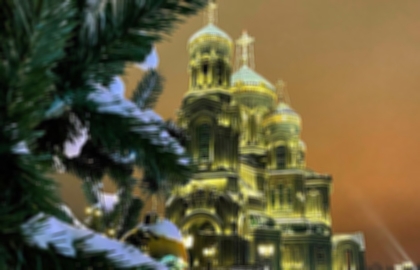 Экскурсия Главное новогоднее чудо России (вечерняя экскурсия к украшенному Храму Вооруженных Сил в Кубинке)