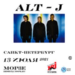 Концерт «Alt-J»