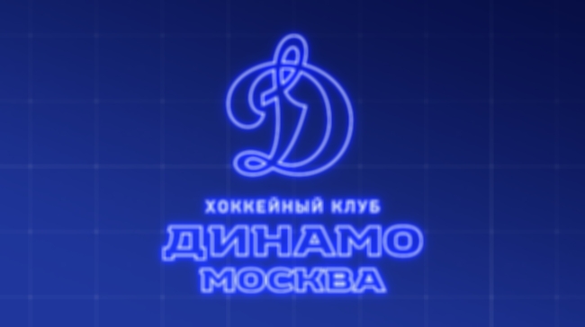 ХК «Динамо» Москва – ХК «Спартак» Москва