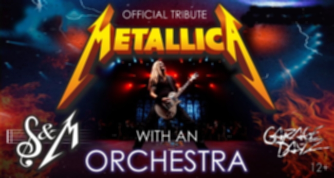 Концерт «Metallica show s and M Tribute с симфоническим оркестром»
