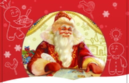 Спектакль «СладкоСнежный Новый год в Резиденции Деда Мороза»