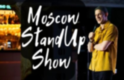 Концерт «StandUp от комиков из TV и Youtube проектов»