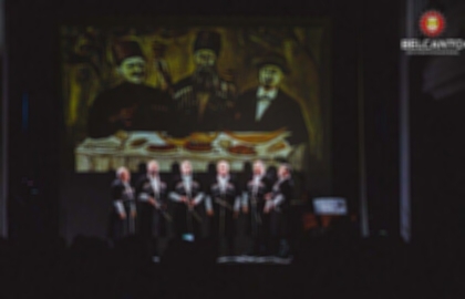 Концерт «Тбилисо: Грузинские танцы и многоголосие»