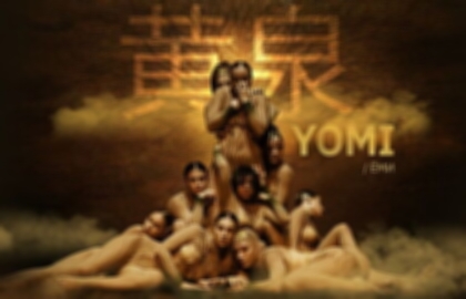 Спектакль «Ёми / Yomi»