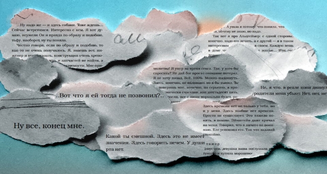 Александр Цыпкин читает монологи из пьесы «Интуиция»