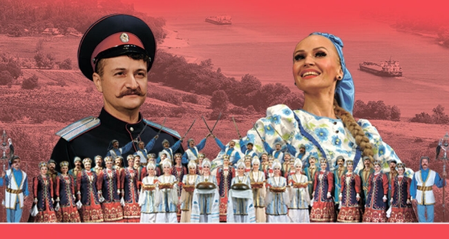 Концерт ансамбля Донских Казаков им. Квасова