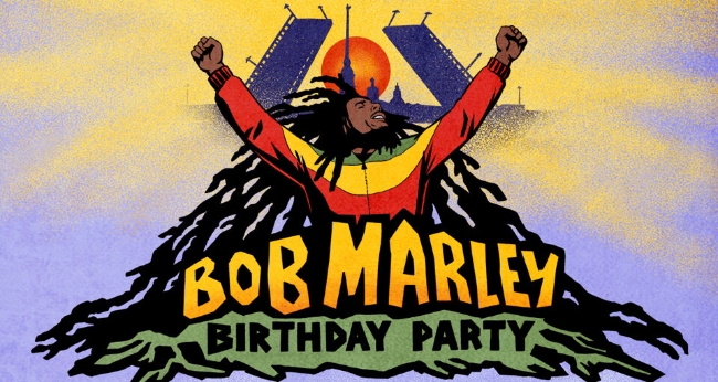 Концерт «День рождения Боба Марли в Питере»