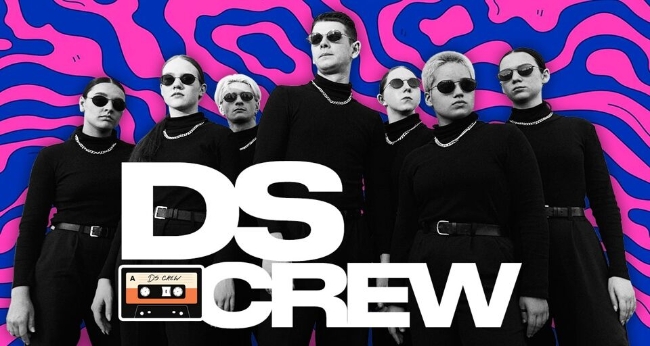 Концерт группы «DS Crew»