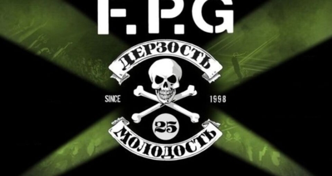 Концерт группы «F.P.G»