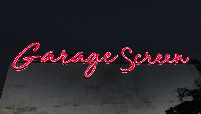 В кинотеатре Garage Screen пройдет фестиваль «Мы на ты»