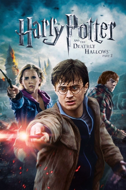 Гарри Поттер и Дары смерти: Часть II
