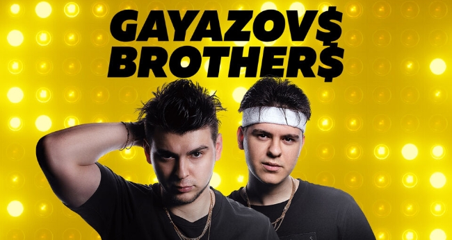 Концерт группы «Gayazovs Brothers»