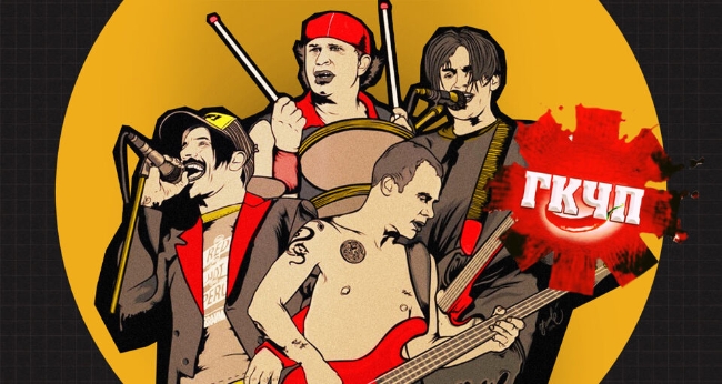 Концерт группы «ГКЧП (Tribut-show Red Hot Chilli Peppers)»