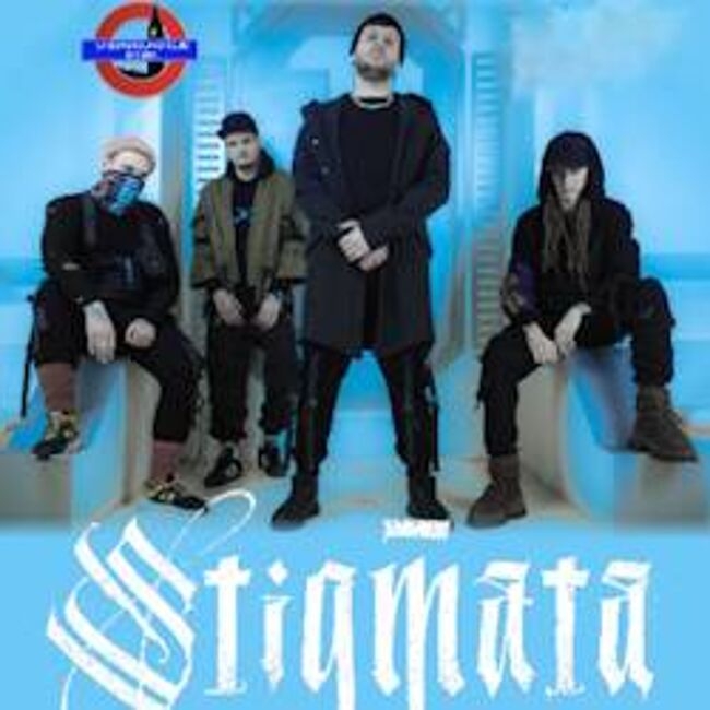 Концерт группы «Stigmata»