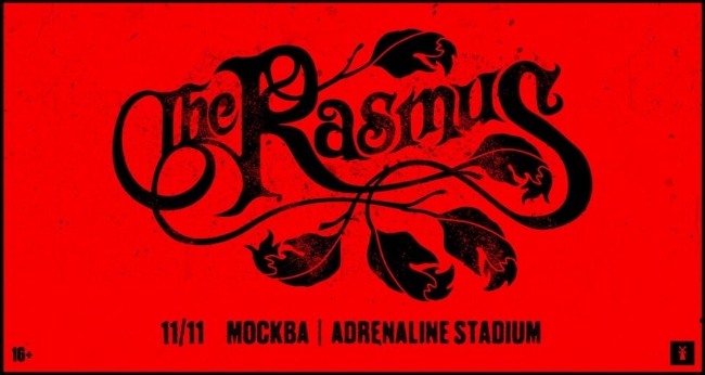 Концерт группы «The Rasmus»