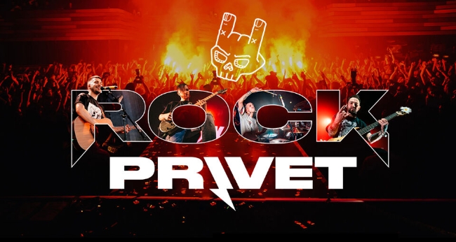 Концерт «Rock Privet»