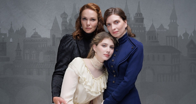 Спектакль «Три сестры»