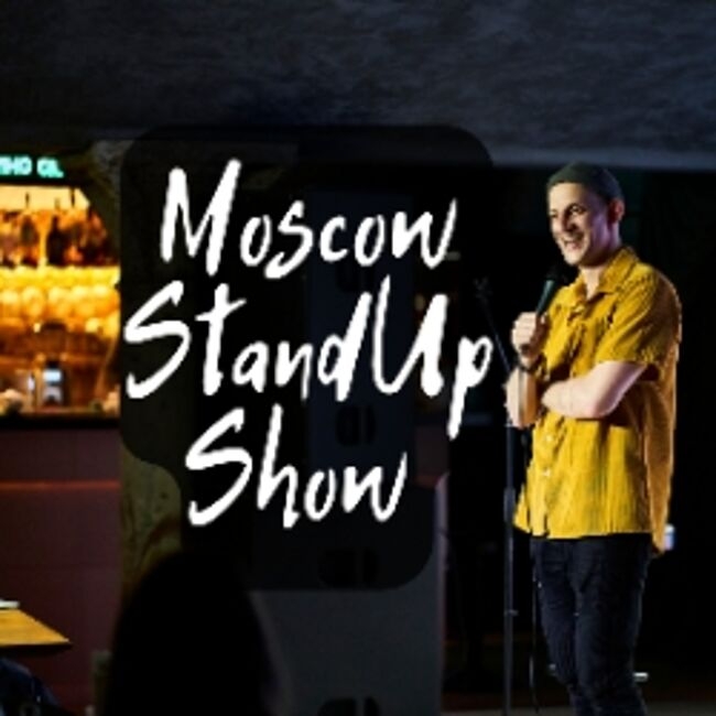 Концерт «StandUp от комиков из TV и Youtube проектов»