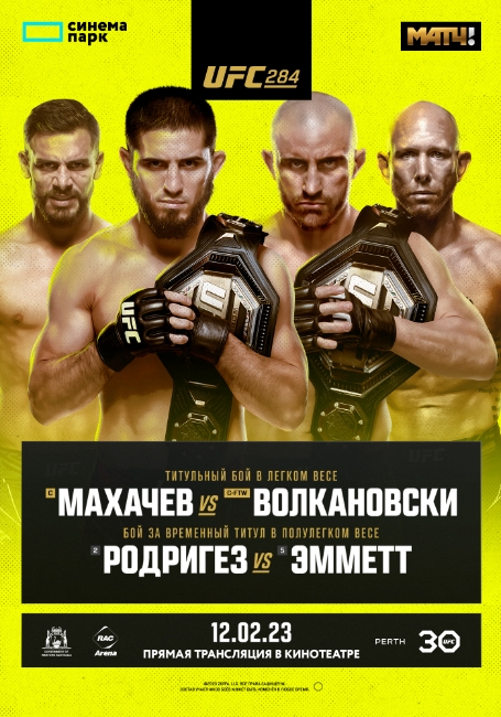 UFC 284. Махачев vs Волкановски