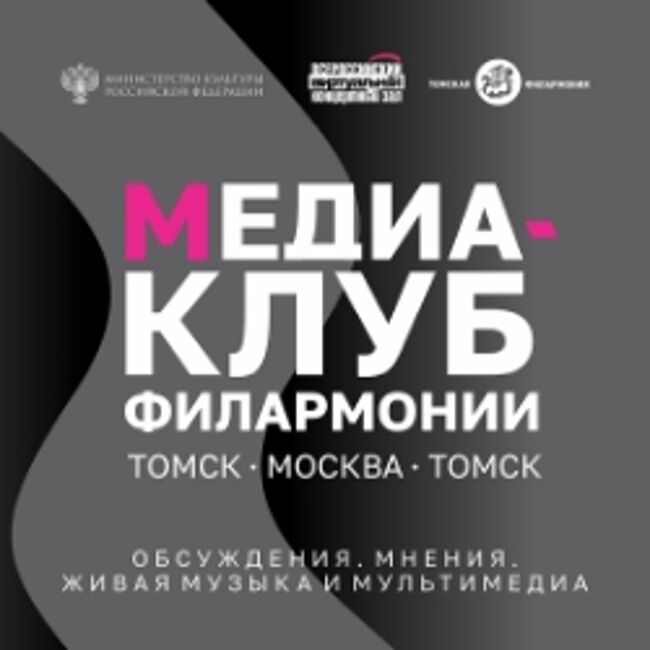 Концерт «ВВКЗ: Оркестр Осипова. Денискины рассказы»