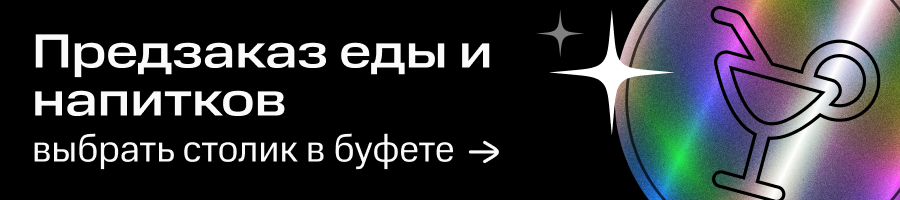 Поэтический моноспектакль «Константин Райкин. Своим голосом»