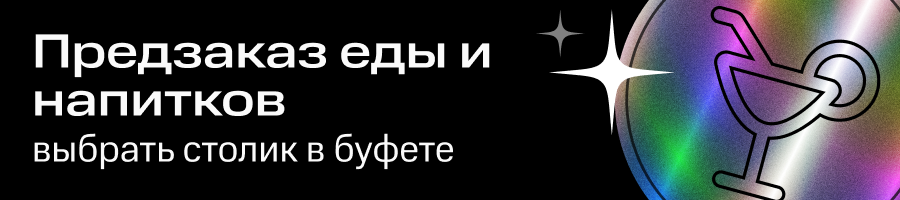 Концерт «Знакомство с оркестром»