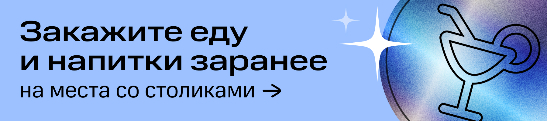 Концерт «Анастасия Лютова & The Band»