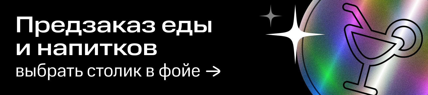 Концерт Владимира Преснякова