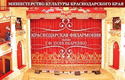 Концерт Краснодарского государственного камерного хора «Лигурия Св. Иоанна Златоуста. С. Рахманинов»