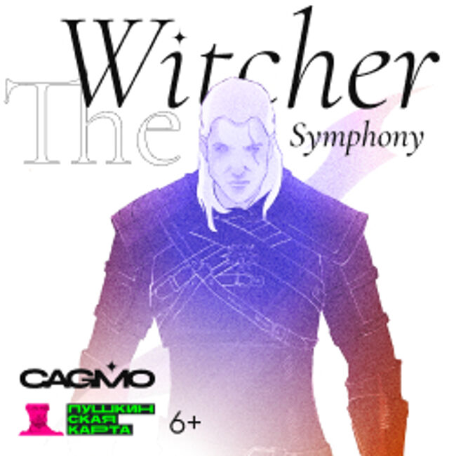Концерт Оркеста CAGMO  «Симфония the Witcher»