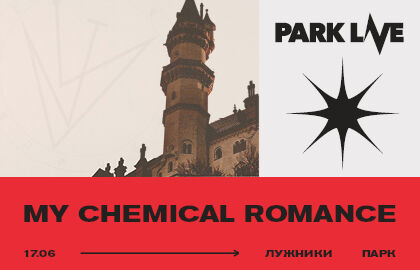 Концерт «My Chemical Romance. Park Live 2022»